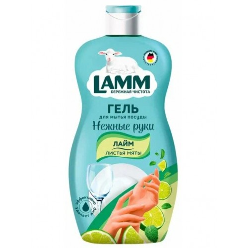 Lamm для мытья посуды лайм и листья мяты 450мл